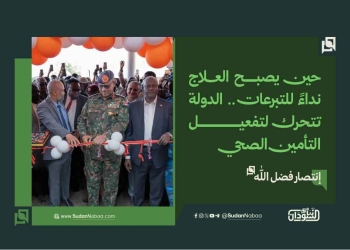 حين يصبح العلاج نداءً للتبرعات.. الدولة تتحرك لتفعيل التأمين الصحي