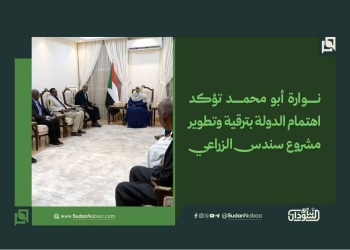 نوارة أبو محمد تؤكد اهتمام الدولة بترقية وتطوير مشروع سندس الزراعي