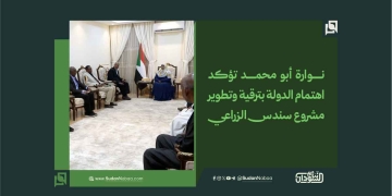 نوارة أبو محمد تؤكد اهتمام الدولة بترقية وتطوير مشروع سندس الزراعي
