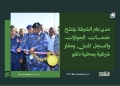 مدير عام الشرطة يفتتح خدمات الجوازات والسجل المدني ومقار شرطية بمحلية دلقو
