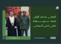 البرهان يتسلم أوراق اعتماد سفير سلطنة عمان لدى السودان