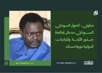 مناوي: الحوار السوداني–السوداني مدخل لمعالجة جذور الأزمة والمبادرات الدولية دورها مساند