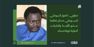 مناوي: الحوار السوداني–السوداني مدخل لمعالجة جذور الأزمة والمبادرات الدولية دورها مساند
