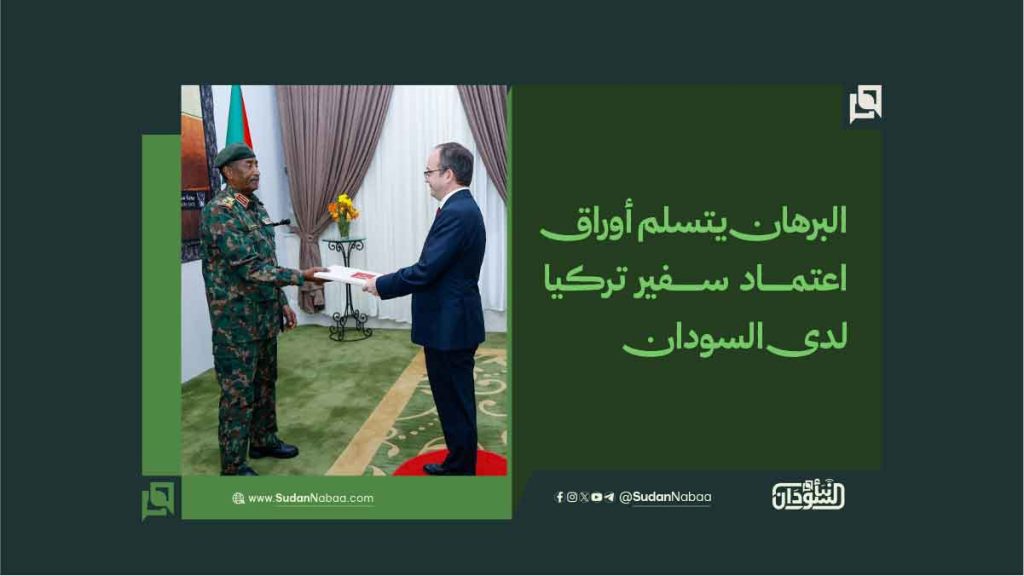 البرهان يتسلم أوراق اعتماد سفير تركيا لدى السودان 1 44