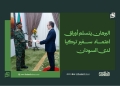 البرهان يتسلم أوراق اعتماد سفير تركيا لدى السودان