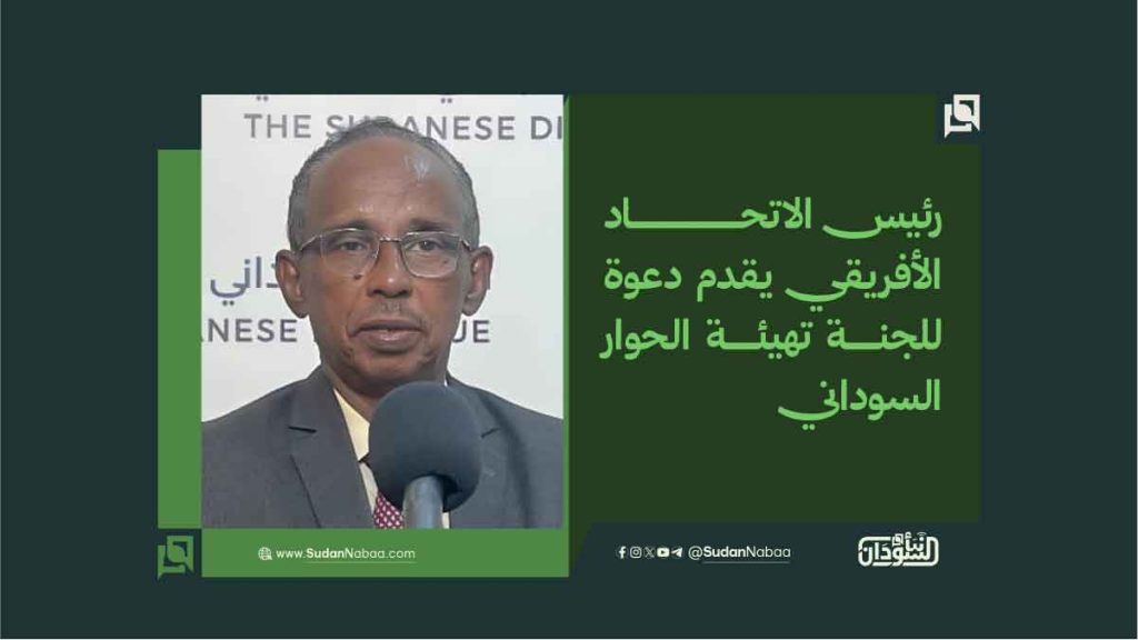رئيس الاتحاد الأفريقي يقدم دعوة للجنة تهيئة الحوار السوداني 1 4532