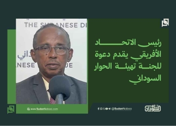 رئيس الاتحاد الأفريقي يقدم دعوة للجنة تهيئة الحوار السوداني