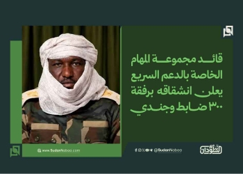 قائد مجموعة المهام الخاصة بالدعم السريع يعلن انشقاقه برفقة 300 ضابط وجندي