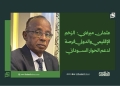 عثمان ميرغني: الزخم الإقليمي والدولي فرصة لدعم الحوار السوداني