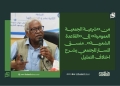 من «شرعية الجمعية العمومية» إلى «القاعدة الشعبية».. منسق المسار المجتمعي يشرح اختلاف التمثيل