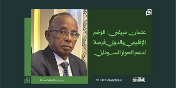 عثمان ميرغني: الزخم الإقليمي والدولي فرصة لدعم الحوار السوداني