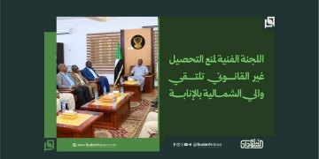 اللجنة الفنية لمنع التحصيل غير القانوني تلتقي والي الشمالية بالإنابة