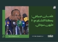 عثمان ميرغني: يمكننا التشاور مع 40 مليون سوداني