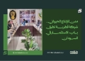مدن للإنتاج الحيواني.. شركة قطرية تطرق باب الاستثمار في السودان