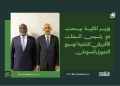 وزير المالية يبحث مع رئيس البنك الأفريقي للتنمية توسيع التمويل للسودان