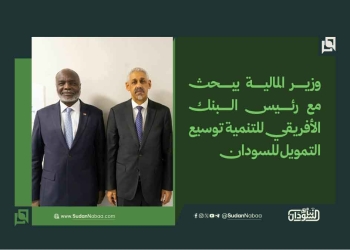 وزير المالية يبحث مع رئيس البنك الأفريقي للتنمية توسيع التمويل للسودان