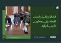 الطاقة والمالية والبنك المركزي يبحثون تأمين الوقود