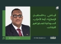 قيادي بـ«المستقبل للإصلاح»: أزمة الأحزاب السودانية تتجاوز تغيير القيادات