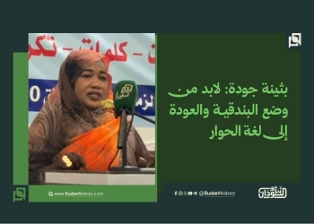 بثينة جودة: لابد من وضع البندقية والعودة إلى لغة الحوار