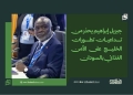 جبريل إبراهيم يحذر من تداعيات تطورات الخليج على الأمن الغذائي بالسودان