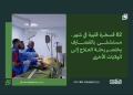 82 قسطرة قلبية في شهر.. مستشفى بالقضارف يختصر رحلة العلاج إلى الولايات الأخرى