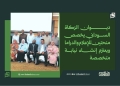 ديوان الزكاة السوداني يخصص منحتين للإعلام والدراما ويعتزم إنشاء نيابة متخصصة 14 ديوان الزكاة السوداني يخصص منحتين للإعلام والدراما ويعتزم إنشاء نيابة متخصصة