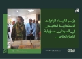 وزير المالية: المبادرات الاستثمارية الكبرى في السودان مسؤولية القطاع الخاص 14 وزير المالية: المبادرات الاستثمارية الكبرى في السودان مسؤولية القطاع الخاص