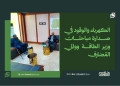 الكهرباء والوقود في صدارة مباحثات وزير الطاقة ووالي القضارف