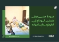عودة صندوق ضمان الودائع إلى الخرطوم لممارسة مهامه