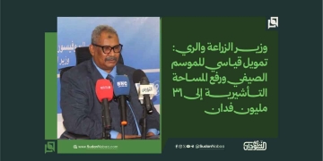 وزير الزراعة والري: تمويل قياسي للموسم الصيفي ورفع المساحة التأشيرية إلى 31 مليون فدان