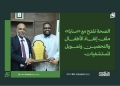الصحة تفتح مع «سابا» ملف إنقاذ الأطفال والتحصين وتمويل المستشفيات 14 الصحة تفتح مع «سابا» ملف إنقاذ الأطفال والتحصين وتمويل المستشفيات
