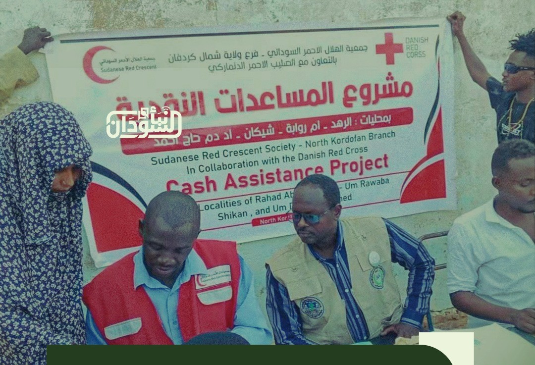 Humanitarian Aid Reaches 2,334 Families in North Kordofan’s Om Dam Haj Ahmed Locality 15 Humanitarian Aid Reaches 2,334 Families in North Kordofan’s Om Dam Haj Ahmed Locality