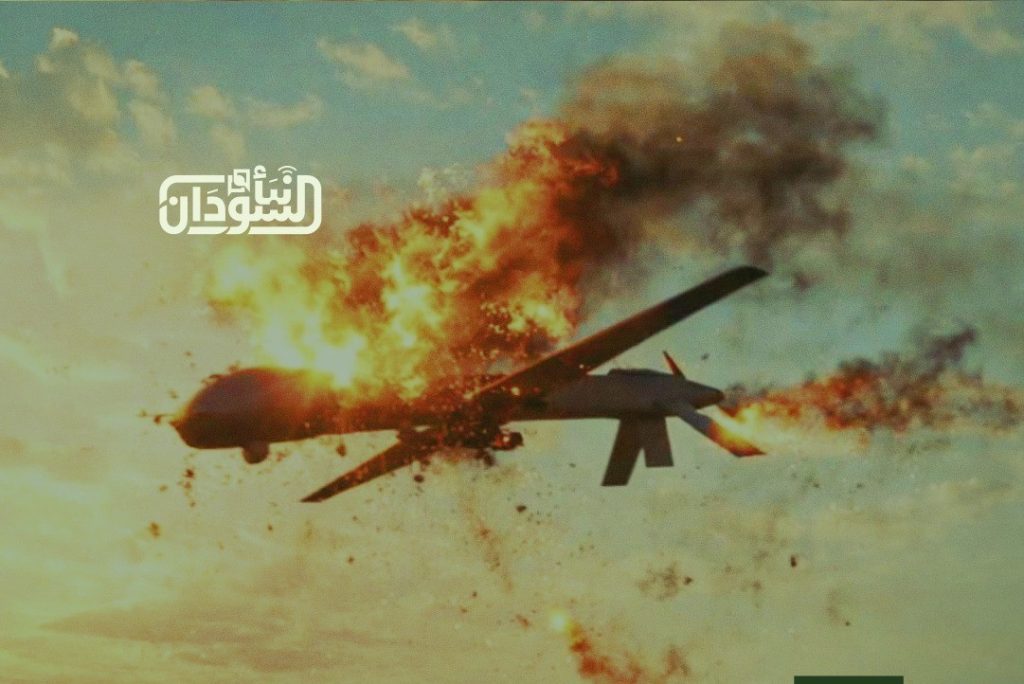 Army Air Defence Shot RSF Drone