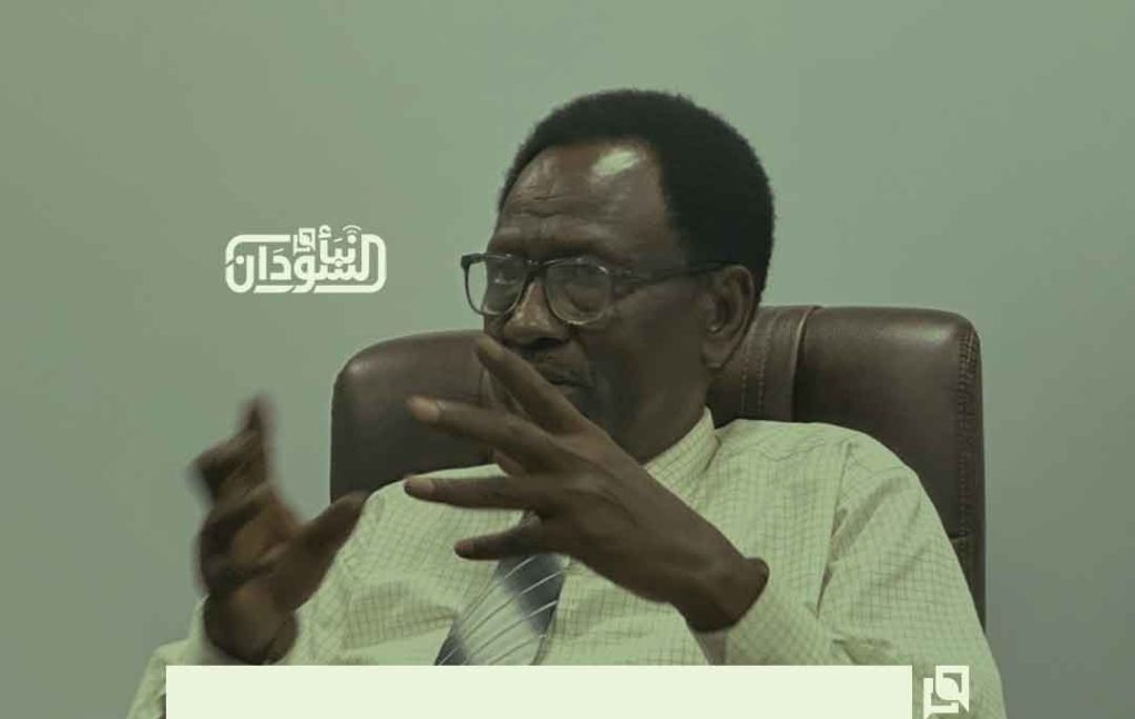 Ibrahim Ahmed Ibrahim: Dialogue Should Focus on Building the State, Not Attaining or Sharing Power 1 Ibrahim Ahmed Ibrahim