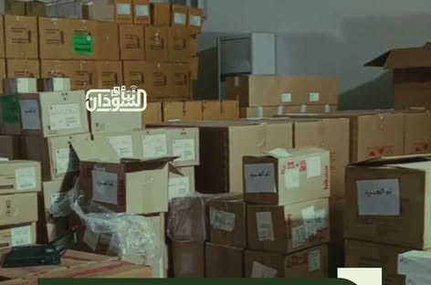 Study Documents Sudan’s Medical Supplies Fund’s Resilience During War Despite Losses Exceeding $500 Million 1 Study Documents Sudan’s Medical Supplies Fund’s Resilience During War Despite Losses Exceeding $500 Million