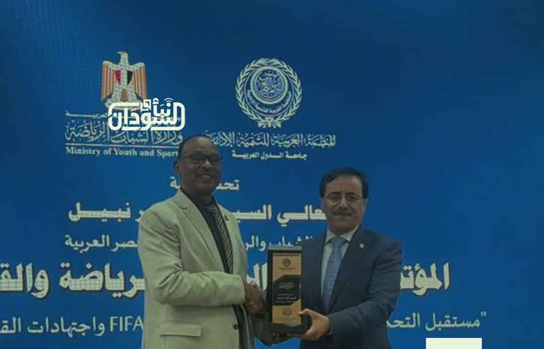 Sudan to Host Sixth Arab Conference on Administration and Development in 2027 3 Sudan to Host Sixth Arab Conference on Administration and Development in 2027