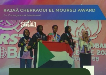 Sudanese Robotics Team Wins Gold for Courageous Achievement at ‎FIRST Global Challenge 2026‎