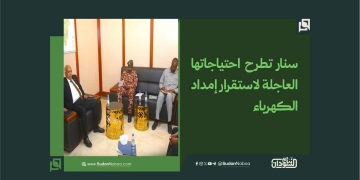سنار تطرح احتياجاتها العاجلة لاستقرار إمداد الكهرباء