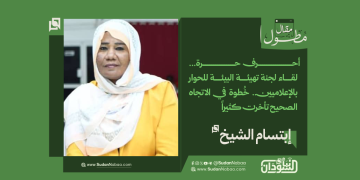 أحرف حرة