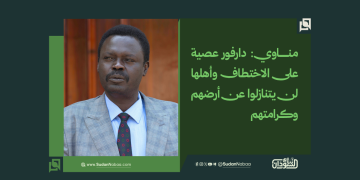مناوي: دارفور عصية على الاختطاف وأهلها لن يتنازلوا عن أرضهم وكرامتهم 1 مناوي: دارفور عصية على الاختطاف وأهلها لن يتنازلوا عن أرضهم وكرامتهم