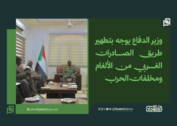وزير الدفاع يوجه بتطهير طريق الصادرات الغربي من الألغام ومخلفات الحرب 14 وزير الدفاع يوجه بتطهير طريق الصادرات الغربي من الألغام ومخلفات الحرب