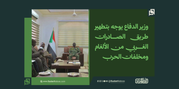 وزير الدفاع يوجه بتطهير طريق الصادرات الغربي من الألغام ومخلفات الحرب 1 وزير الدفاع يوجه بتطهير طريق الصادرات الغربي من الألغام ومخلفات الحرب