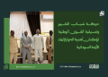 حركة شباب التغيير وتنسيقية القوى الوطنية تؤكدان أهمية الحوار لإنهاء الأزمة السودانية