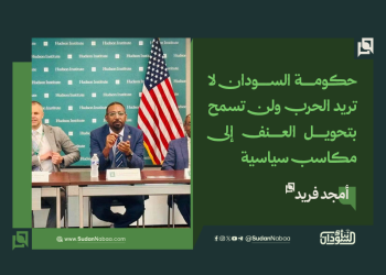 أمجد فريد: حكومة السودان لا تريد الحرب ولن تسمح بتحويل العنف إلى مكاسب سياسية