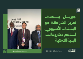 جبريل يبحث تعزيز الشراكة مع البنك الآسيوي لدعم مشروعات البنية التحتية