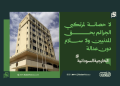 الخارجية السودانية: لا حصانة لمرتكبي الجرائم بحق المدنيين ولا سلام دون عدالة 20 الخارجية السودانية: لا حصانة لمرتكبي الجرائم بحق المدنيين ولا سلام دون عدالة