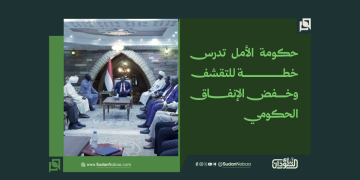 حكومة الأمل تدرس خطة للتقشف وخفض الإنفاق الحكومي