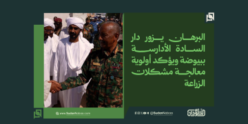 البرهان يزور دار السادة الأدارسة ببيوضة ويؤكد أولوية معالجة مشكلات الزراعة 1 البرهان يزور دار السادة الأدارسة ببيوضة ويؤكد أولوية معالجة مشكلات الزراعة