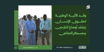 وفد الآلية الوطنية لحقوق الإنسان يتفقد أوضاع النازحين بمعسكر العفاض