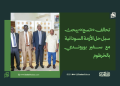 تحالف «تسع» يبحث سبل حل الأزمة السودانية مع سفير بوروندي بالخرطوم